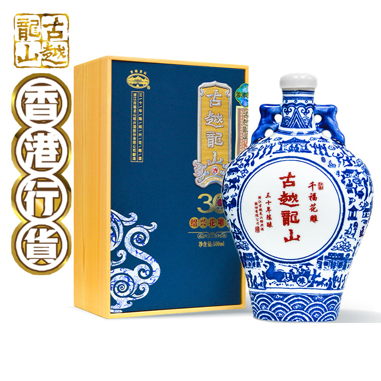 Guyue Longshan - Qianfu Thirty Years Shaoxing Huadiao Wine (Gift Box) [500ml]