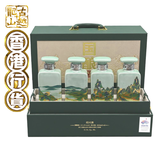 Guoniang 1959 Series – 香港古越龍山有限公司 Guoniang 1959 Series – 香港古越龍山有限公司
