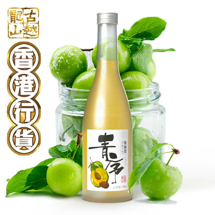 古越龍山 - 青序梅酒 [500ml]