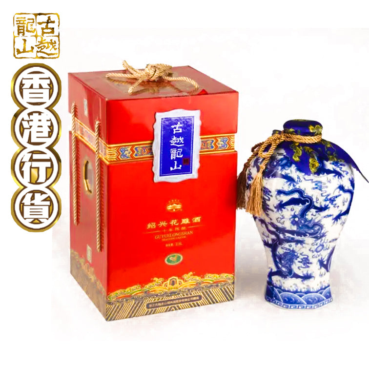 Guyue Longshan - Kowloon Supreme Shaoxing Huadiao Wine [2.5L]