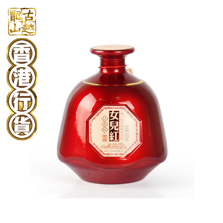 Nuerhong-have a jar of rice wine [500ml]