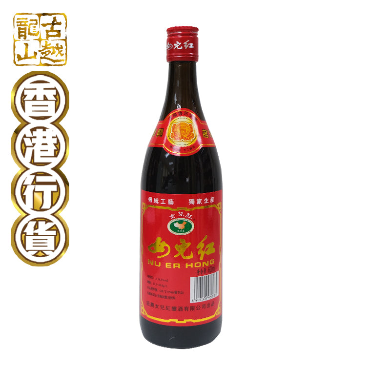 Ner Hong - Shaoxing Wine [600ml]