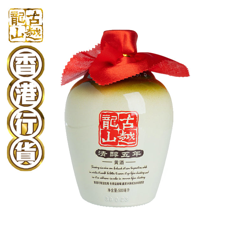 Guyue Longshan - Qingchun five-year rice wine [500ml]