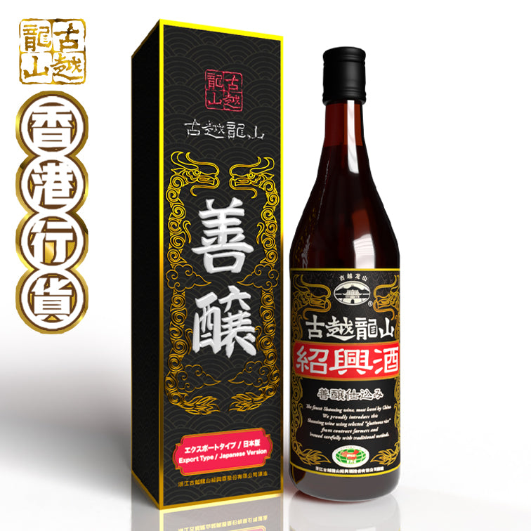 Shanniang (Japanese version) semi-sweet Shaoxing rice wine [600ml]
